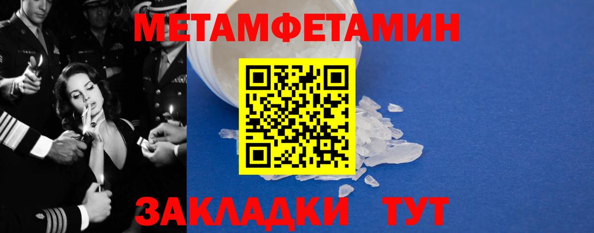 АМФ VHQ  Вход с VPN  Amphetamine  Унеча 