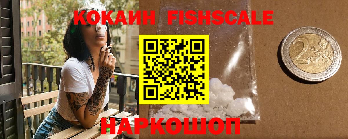 Cocaine Перу Унеча