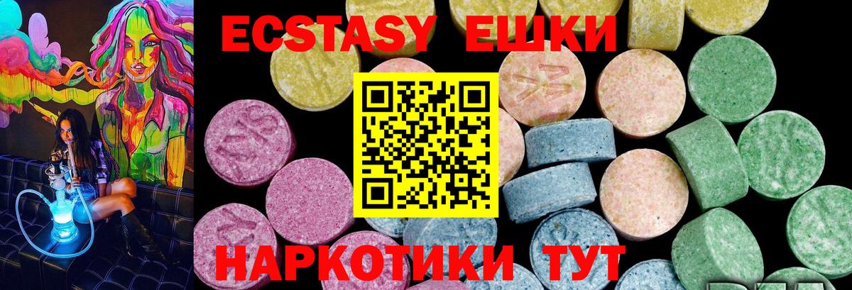 Унеча  Экстази  Вход с VPN  ЭКСТАЗИ VHQ 