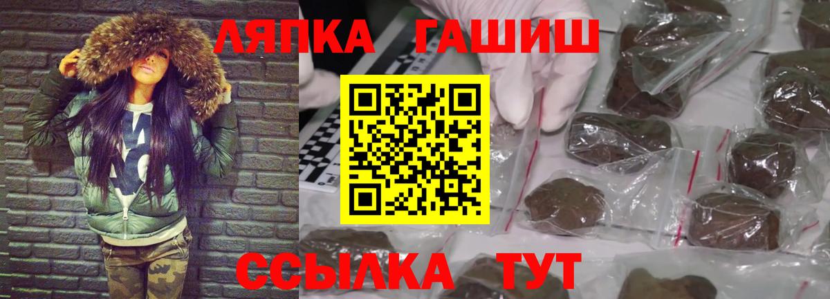 ГАШИШ  Гашиш индика сатива  ГАШИШ гарик  Вход с VPN  Унеча 