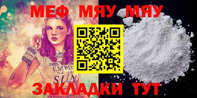 марки nbome Чебоксары