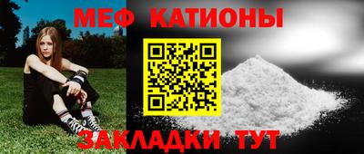 прущие крисы Чебаркуль