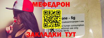 тгк Чапаевск