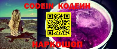 марки nbome Чебоксары