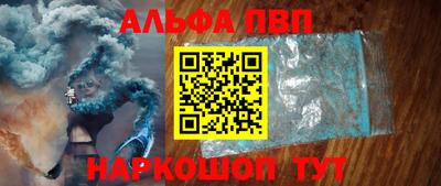 тгк Чапаевск