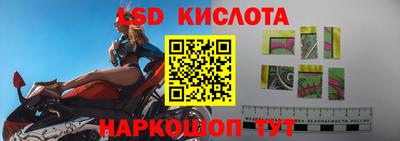 прущие крисы Чебаркуль