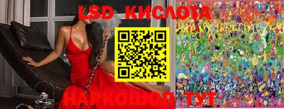 прущие крисы Чебаркуль
