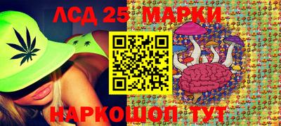 тгк Чапаевск