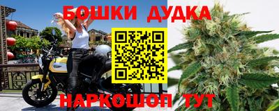 марки nbome Чебоксары