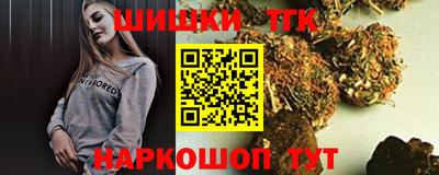 тгк Чапаевск