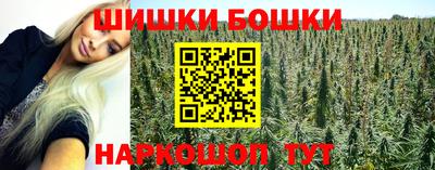 марки nbome Чебоксары