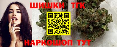 тгк Чапаевск