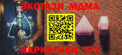 тгк Чапаевск