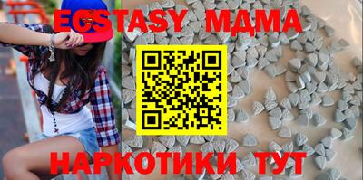 тгк Чапаевск