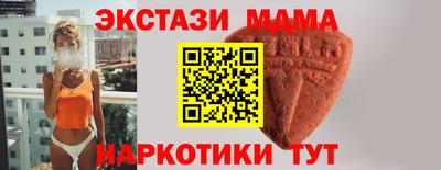 прущие крисы Чебаркуль