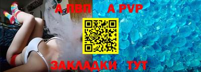 прущие крисы Чебаркуль