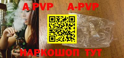 прущие крисы Чебаркуль