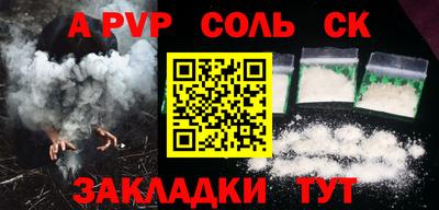 марки nbome Чебоксары