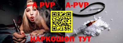 тгк Чапаевск