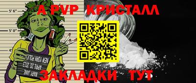 прущие крисы Чебаркуль