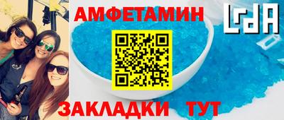 прущие крисы Чебаркуль