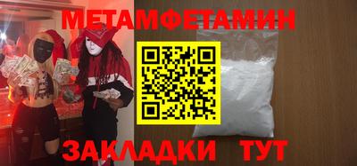 тгк Чапаевск