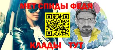 прущие крисы Чебаркуль