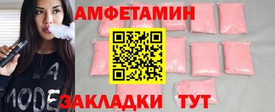 прущие крисы Чебаркуль
