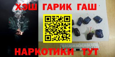 тгк Чапаевск