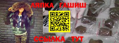 тгк Чапаевск