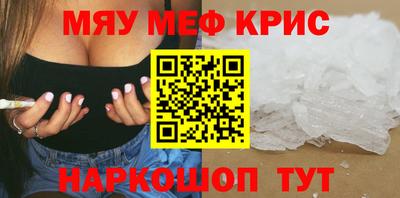 марки nbome Чебоксары