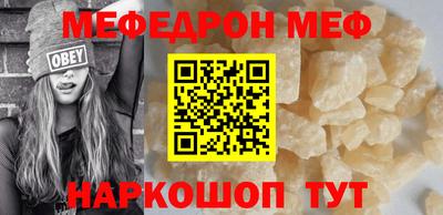 прущие крисы Чебаркуль