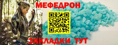 тгк Чапаевск