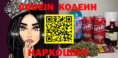 марки nbome Чебоксары