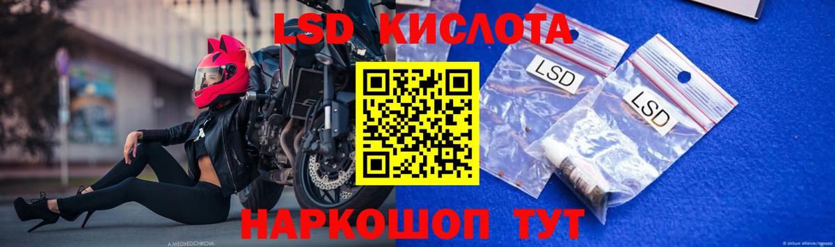  как войти  ЛСД экстази ecstasy  LSD-25 экстази ecstasy  Вход с VPN  Унеча 