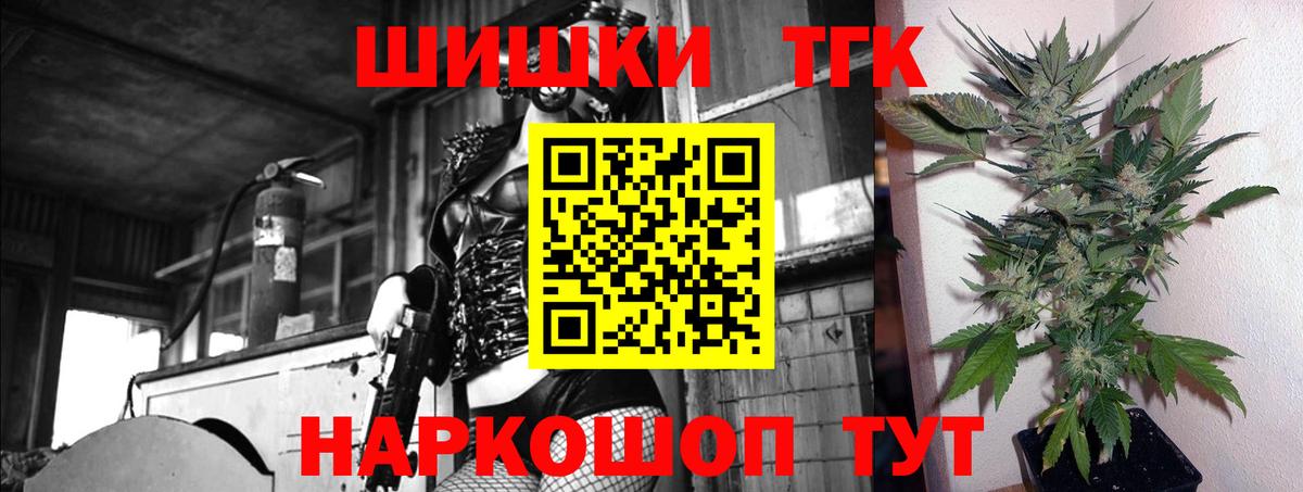 Унеча  Бошки Шишки конопля  Вход с VPN  Бошки Шишки OG Kush  Марихуана THC 21%  Бошки Шишки конопля 
