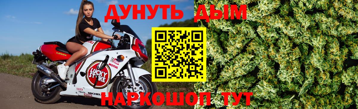 Бошки марихуана сатива Унеча